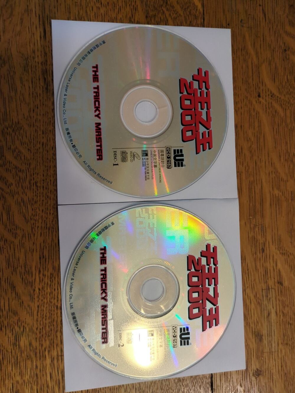 Hong Kong 千王之王 2000 VCD 周星馳, 張家輝, 王晶, 吳君如 The Tricky Master Discs Only